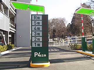 自立型看板の施工例